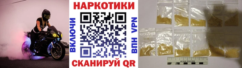 Кодеин Курчатов