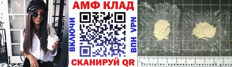 сколько стоит  Курчатов  Амфетамин 97% 