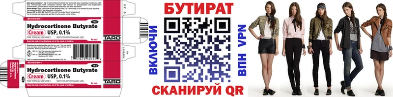 Бутират жидкий экстази kraken маркетплейс Курчатов