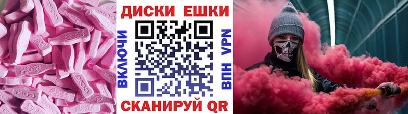 гидра ссылка  купить  цена  Курчатов  ЭКСТАЗИ XTC 