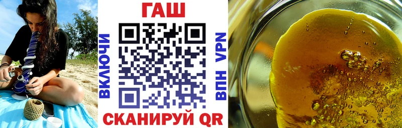 купить наркоту  Курчатов  ГАШИШ убойный 