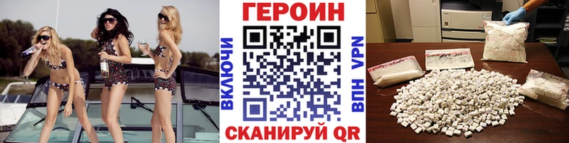 OMG ТОР  Курчатов  ГЕРОИН VHQ 