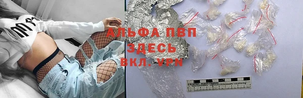 мефедрон Балабаново