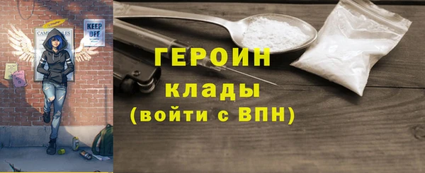 мефедрон Балабаново