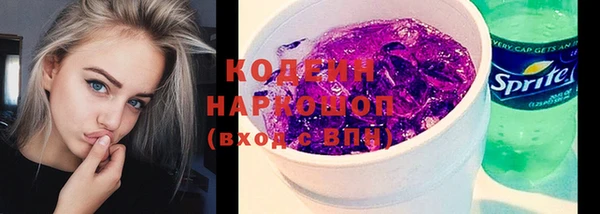 мефедрон Балабаново