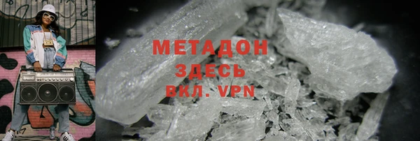 мефедрон Балабаново