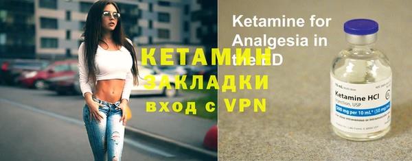 мефедрон Балабаново