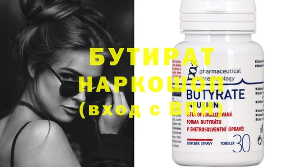 синтетический гашиш Баксан