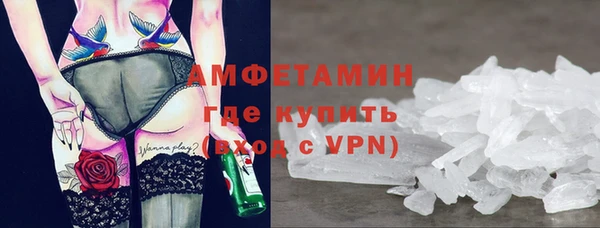 метадон Балахна