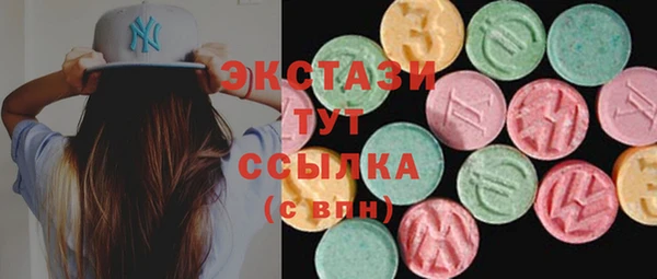 мефедрон Балабаново