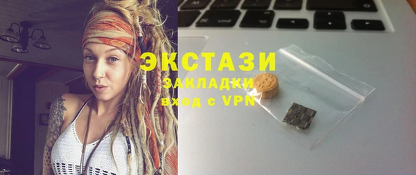 мефедрон Балабаново