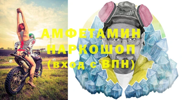 мефедрон Балабаново