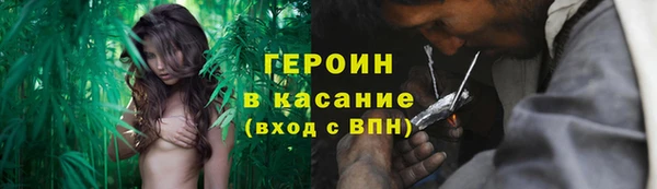 мефедрон Балабаново