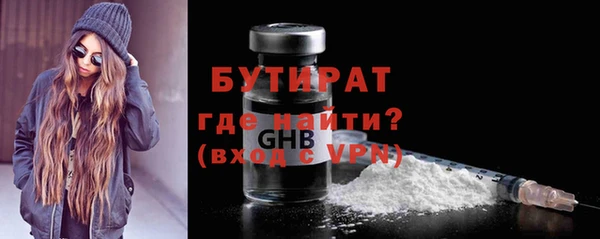 метадон Балахна