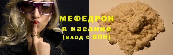 мефедрон Балабаново