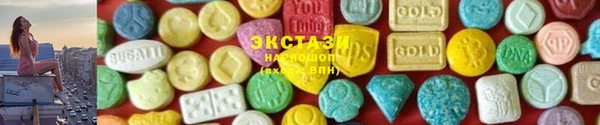 синтетический гашиш Баксан