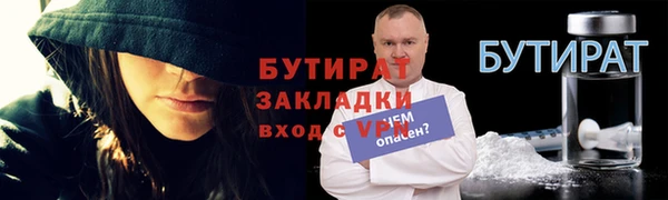 метадон Балахна