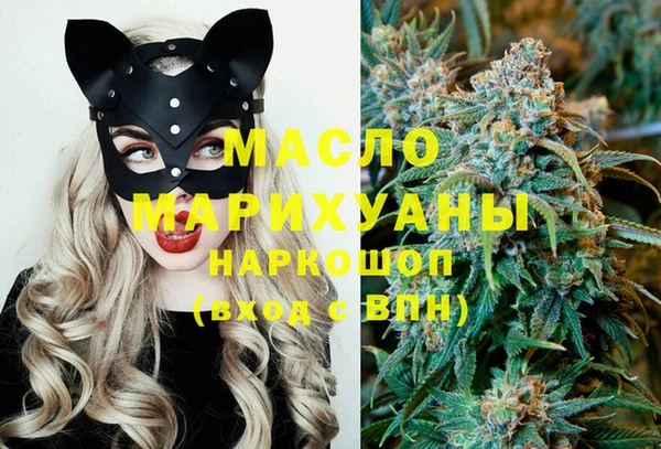 мефедрон Балабаново