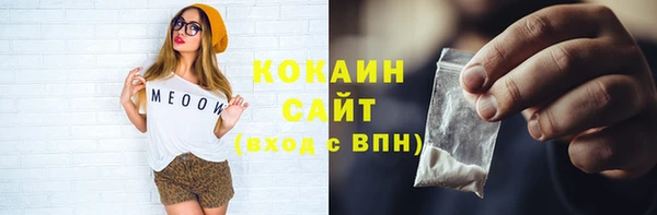 мефедрон Балабаново