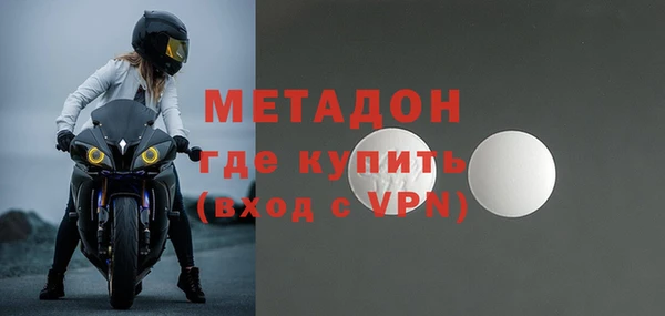метадон Балахна