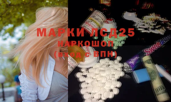 синтетический гашиш Баксан