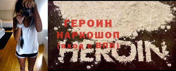 мефедрон Балабаново