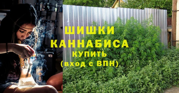 метадон Балахна