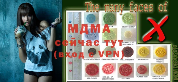 метадон Балахна