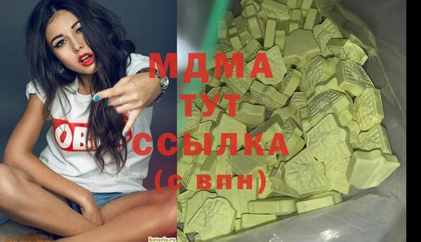 мефедрон Балабаново