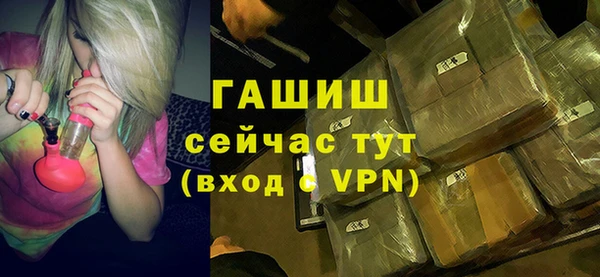 мефедрон Балабаново