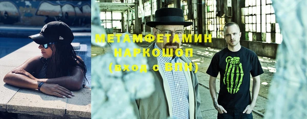 мефедрон Балабаново