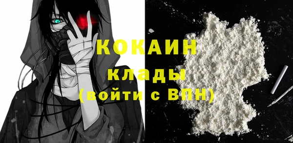 метадон Балахна