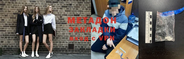 синтетический гашиш Баксан