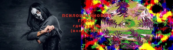 синтетический гашиш Баксан