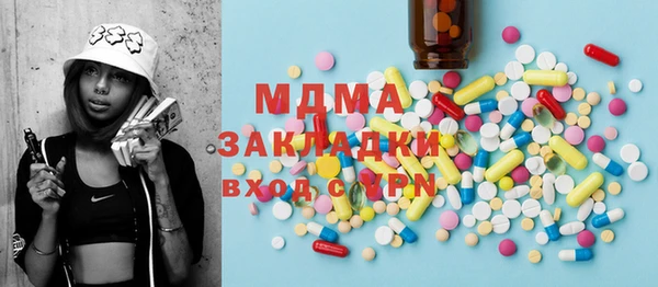 синтетический гашиш Баксан
