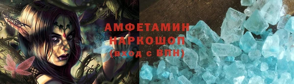 синтетический гашиш Баксан