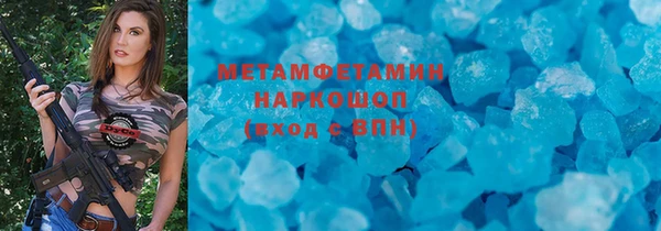 синтетический гашиш Баксан
