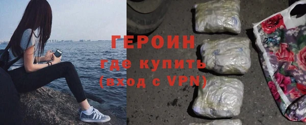 метадон Балахна
