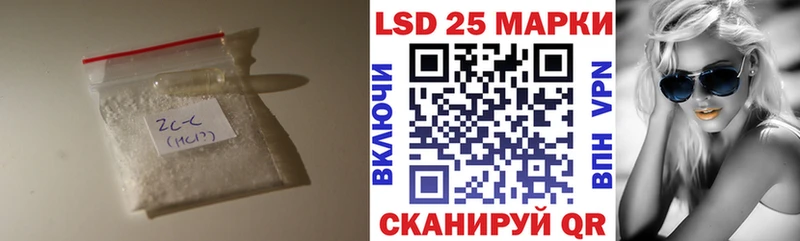 МЕГА рабочий сайт цена Курчатов Лсд 25 экстази кислота
