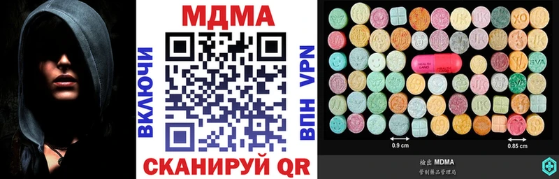 MDMA crystal  наркошоп  Курчатов 