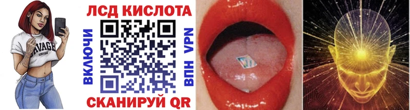 MEGA онион  Курчатов  Марки 25I-NBOMe 1500мкг  где продают  