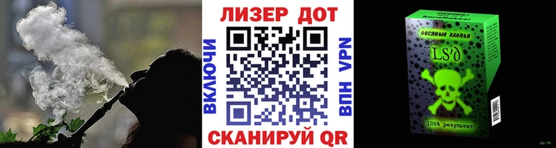 Марки NBOMe 1500мкг Курчатов