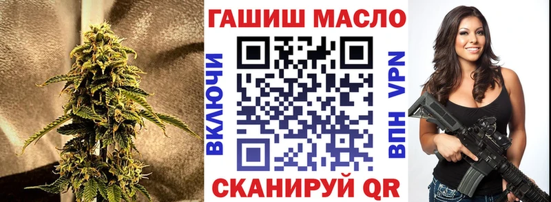 закладки  Курчатов  Дистиллят ТГК концентрат 